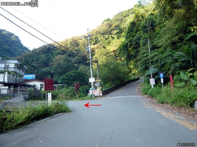 三峽經典路線-熊空休閒農場