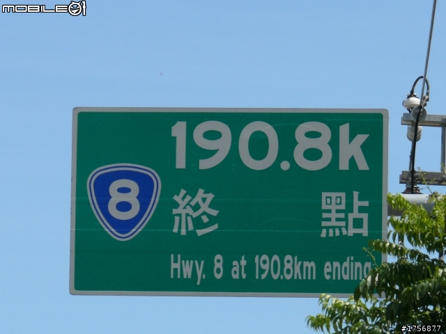 21耐871公里 RV180 euro 順暢痛快跑完中橫及南迴(圖多文少)