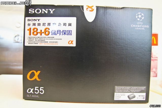 女王等了一年又一年,花滿月圓之日,Sony A55 開箱 (圖多~~~)