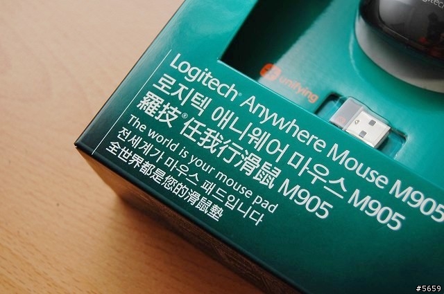 鼠界大躍進- 羅技 M905 任我行雷射無線鼠