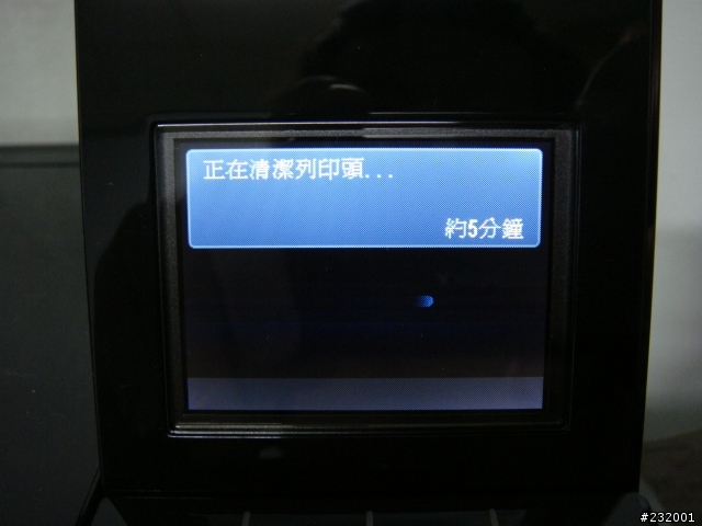 極具質感的多功能相片複合機-CANON MG5270 開箱文!(圖多)