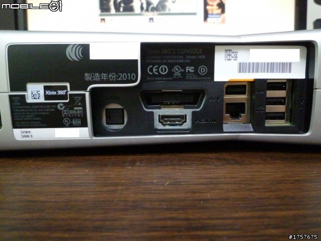 Halo Reach限量版主機開箱文