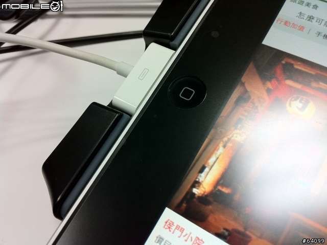敗家心路歷程 ipad 立架篇