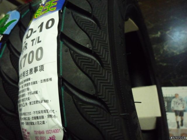 (開箱文) 好一個濕"鱷魚" GSR Fi 新鞋
