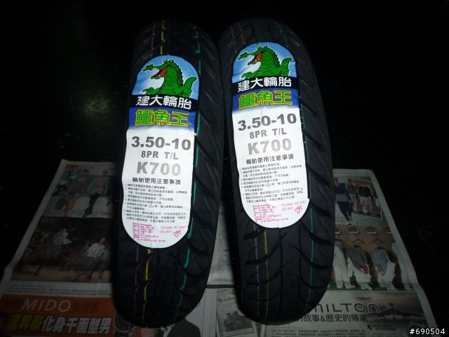 (開箱文) 好一個濕"鱷魚" GSR Fi 新鞋