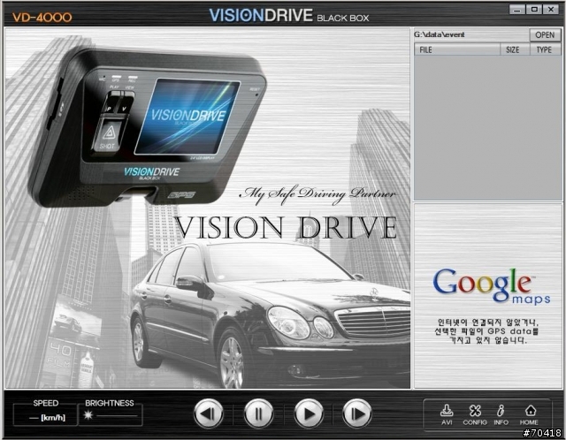 韓國 VD-4000 行車記錄器(行車紀錄器?) 開箱文