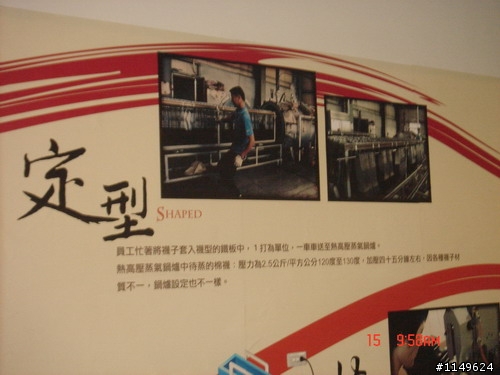 【約騎】田中社頭二水美食知性之旅