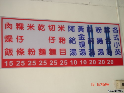 【約騎】田中社頭二水美食知性之旅