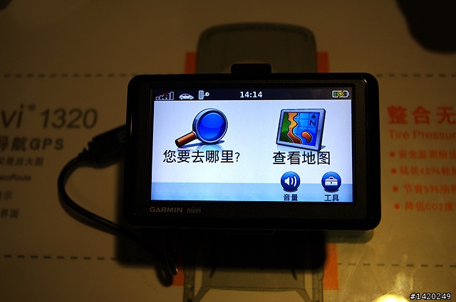 新一代導航三劍客~Garmin佳明新品發佈會