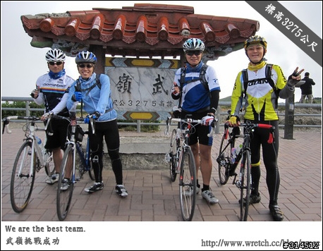 2010-7-16武嶺(標高3275公尺)台灣公路最高點單車聖地