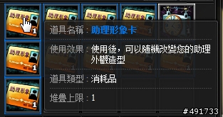 在《地產風雲》中成就你的鴻圖霸業 遊戲實測分享