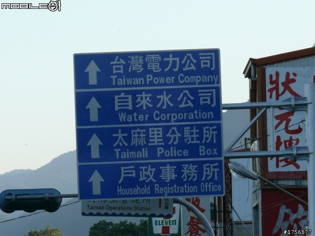 21耐871公里 RV180 euro 順暢痛快跑完中橫及南迴(圖多文少)