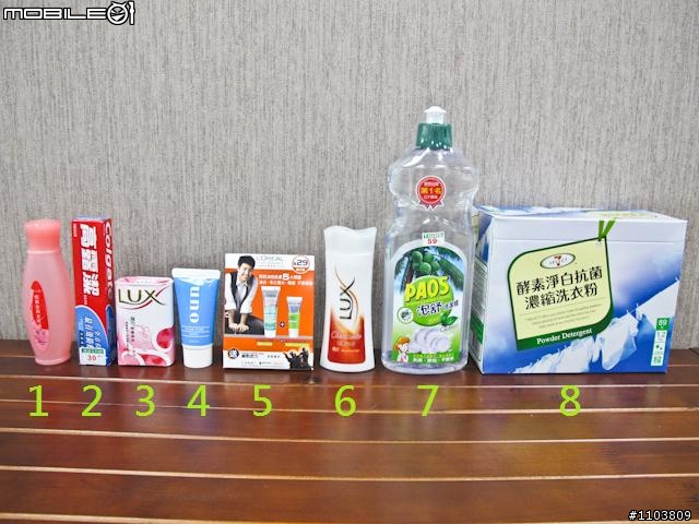 消除唇印大作戰!(不該留下的通通把它洗乾淨…)