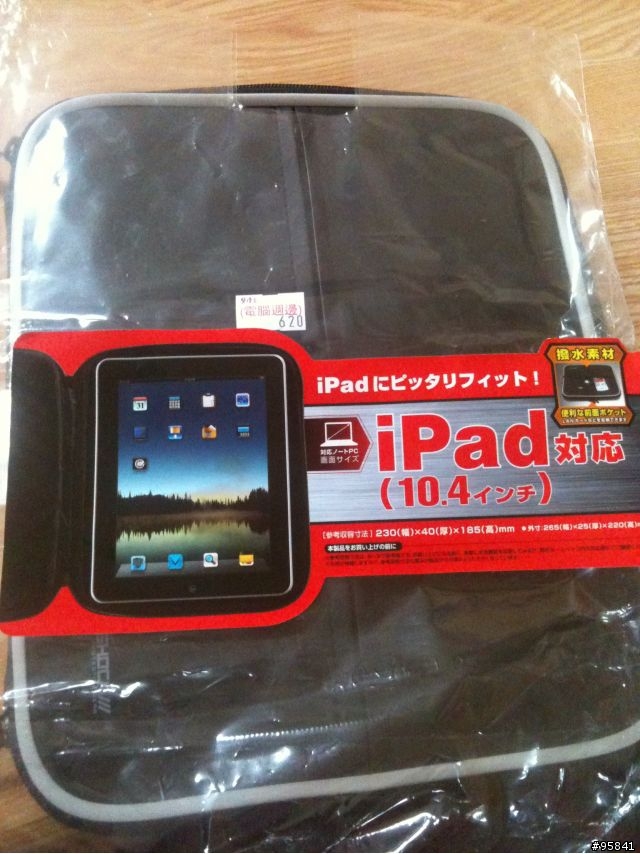平價ipad保護方式