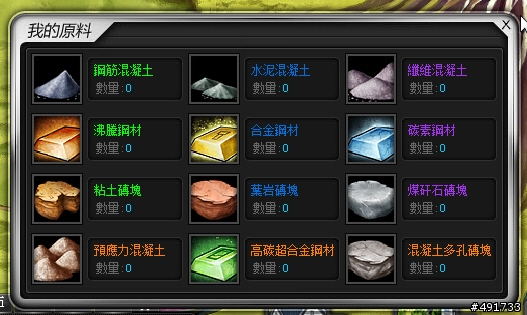 在《地產風雲》中成就你的鴻圖霸業 遊戲實測分享