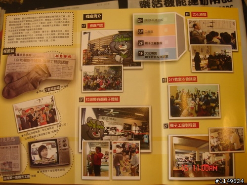 【約騎】田中社頭二水美食知性之旅