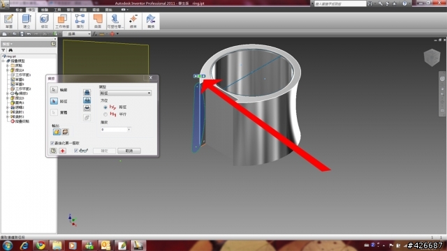 Autodesk Inventor 2011 使用心得文