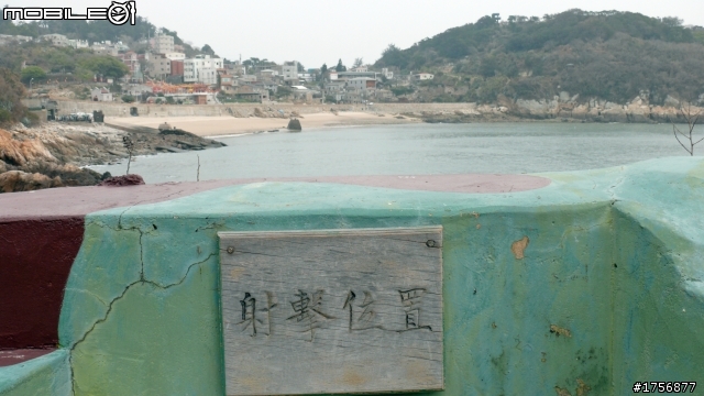 【老酒新裝】馬祖南竿機車環島旅遊(圖多文少,168張開圖慢)