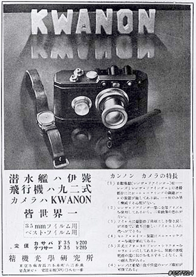 CANON DSLR 性能演進與簡史