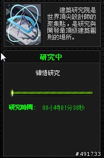 在《地產風雲》中成就你的鴻圖霸業 遊戲實測分享