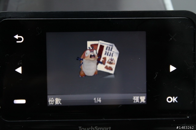 我家也有一抹雲彩之HP Photosmart B110a雲端觸控事務機測試分享