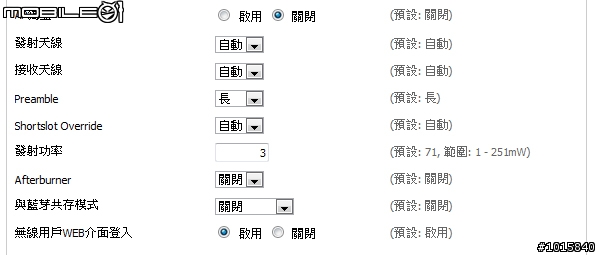 我的DIR-300分享器被DIY改造大進化