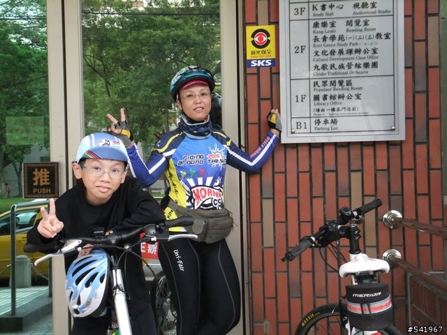環大桃園書香之旅
