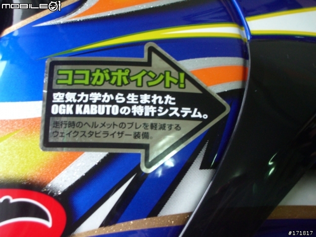 《Max.分享-012》空力の改革-OGK FF-5V AKIYOSHI 秋吉耕佑