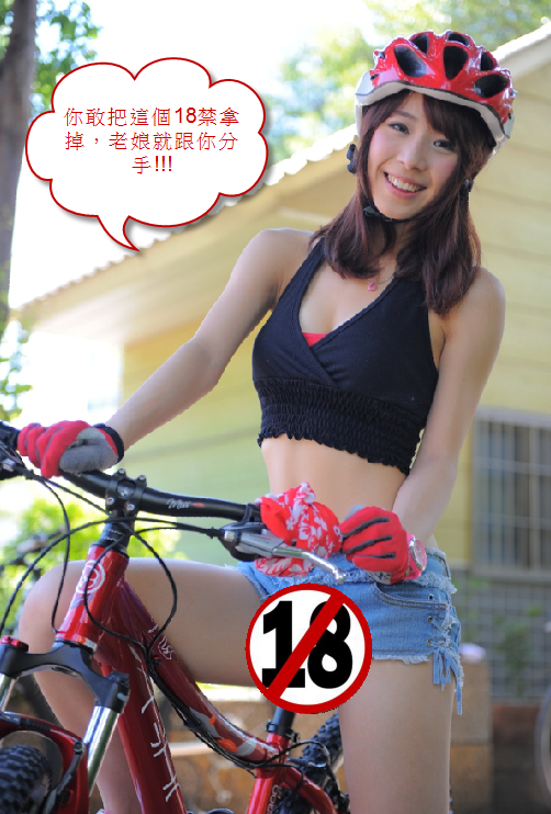 【女王要換車】part2---(賞圖吧)已更新,但希望大家看一下內文--旋馬看一下