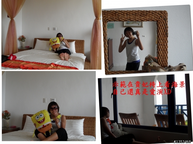 一個人的旅行~~小琉球單車行(字有點多)