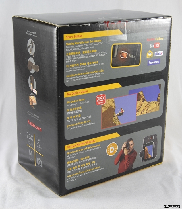 Kodak EasyShare Z981 開箱