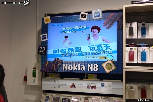 送給女友的N8+店員貼心小贈品開箱(10.18新增試拍、鏡頭照)