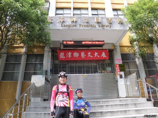 環大桃園書香之旅