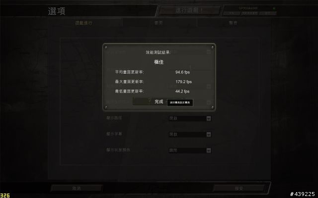 單6pin顯卡效能新指標!3DMark06破兩萬分的ASUS EAH6850 DirectCU開箱小測