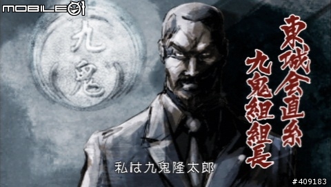 暴力少年的生存之道!《黑豹 人中之龍新章》遊戲介紹
