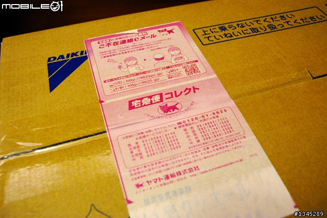 燒滾滾~2010年9月 日本大金最新款空氣清淨機登場!!MCK75-L