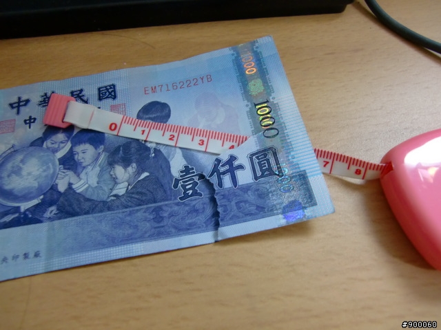 為了一千塊!!!!!