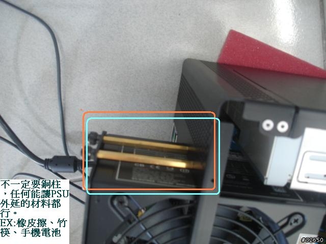 聯力 PC-Q07/散熱、防塵改裝。(可裝 7~9.2cm 風扇。)