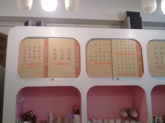 陳根找茶