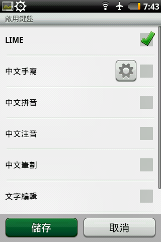 減少A10觸控失靈_簡單方法試試看