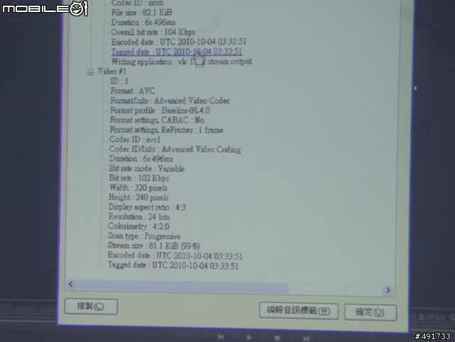 商業顧店好幫手 千里眼樂業雲端服務測試分享