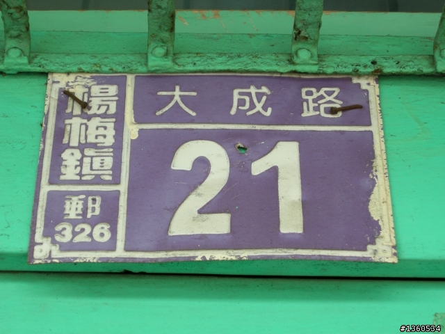 慶雙十龜山夜騎團環大桃園全記錄