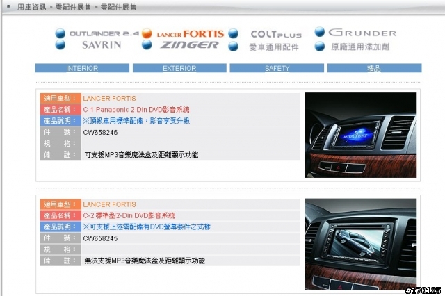 英雄の抉擇— 最讚的車子配最美的名模!