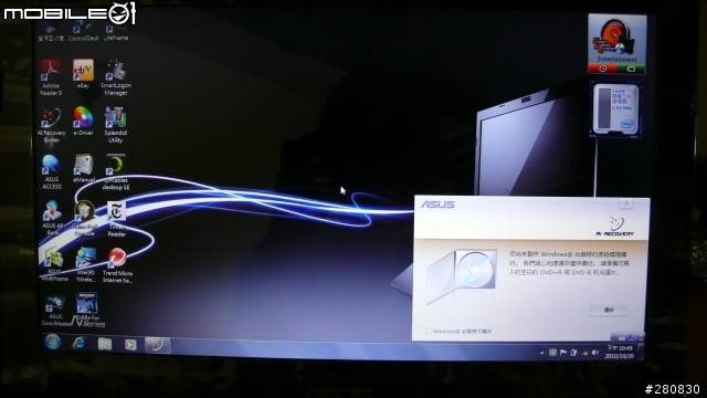 我的第一台筆電ASUS N53JF