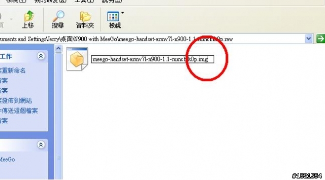 【原創&消息】MeeGo 1.1 版正式版搶鮮教學&體驗