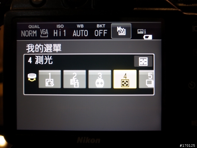 NIKON最新輕裝備- P7000 首開! (感謝熱情的MD...