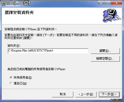 商業顧店好幫手 千里眼樂業雲端服務測試分享