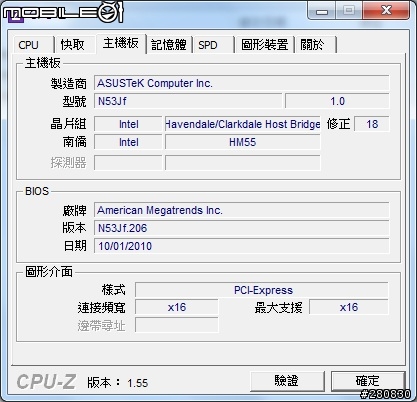 我的第一台筆電ASUS N53JF