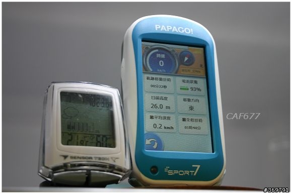 PAPAGO Sport 7 探.索.奇.機 之我來好好探索