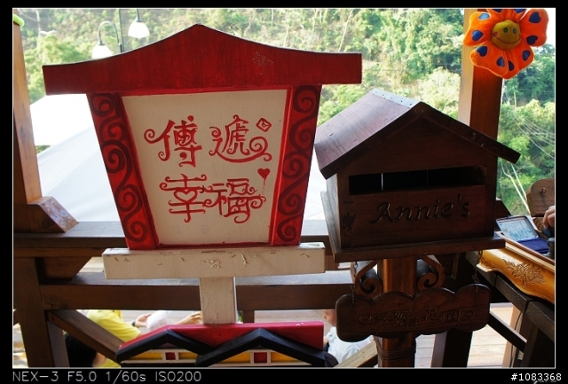 NEX-3安妮公主花園+花海+彩繪村
